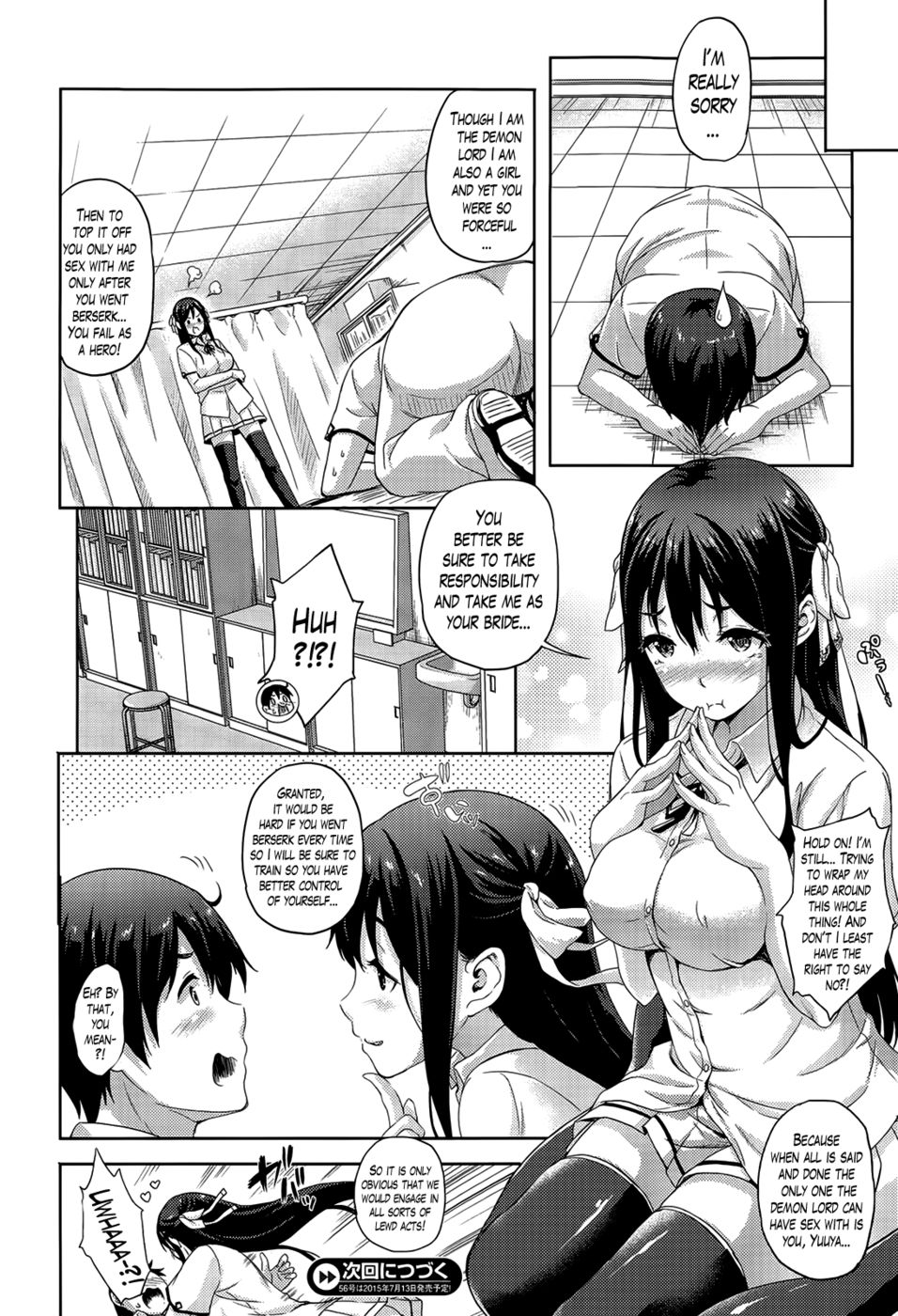 Hentai Manga Comic-My Bride is the Demon Lord?!-Chapter 1-16